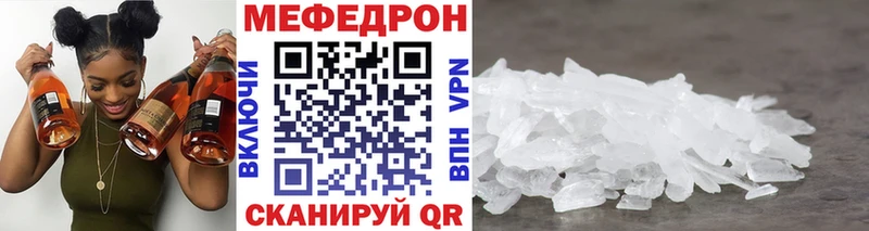 Купить наркотики цена Свободный блэк спрут ONION  Канабис  Меф мяу мяу  A PVP  ГАШИШ  Кокаин 