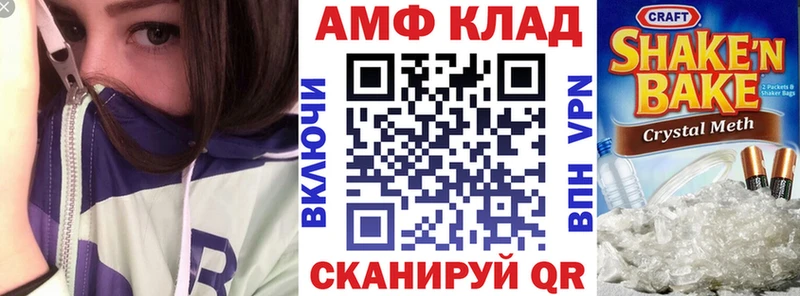 АМФЕТАМИН 97%  закладка  Свободный 