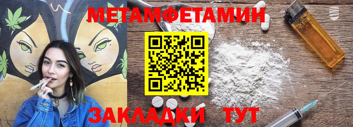Amphetamine Premium Свободный