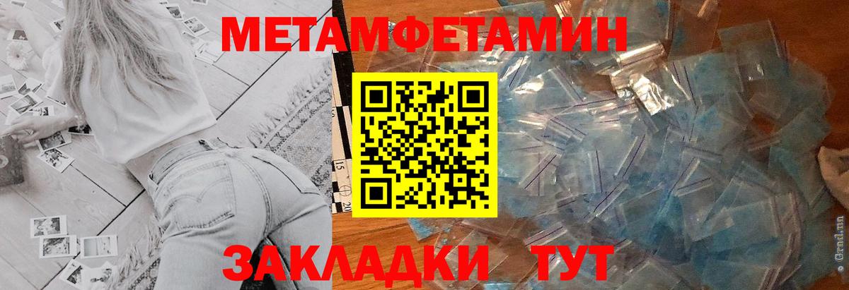 Amphetamine  Амфетамин  Вход с VPN  АМФЕТАМИН 98%  Свободный 