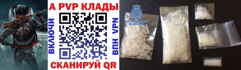 Alfa_PVP крисы CK  кракен ссылки  Свободный  купить наркоту 