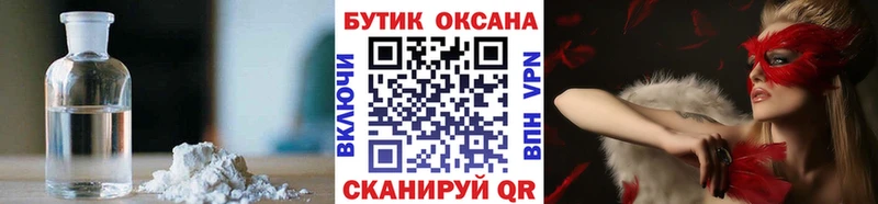 БУТИРАТ GHB  МЕГА ССЫЛКА  это клад  где купить наркоту  Свободный 