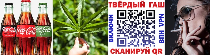 маркетплейс телеграм  Свободный  Canna-Cookies конопля 