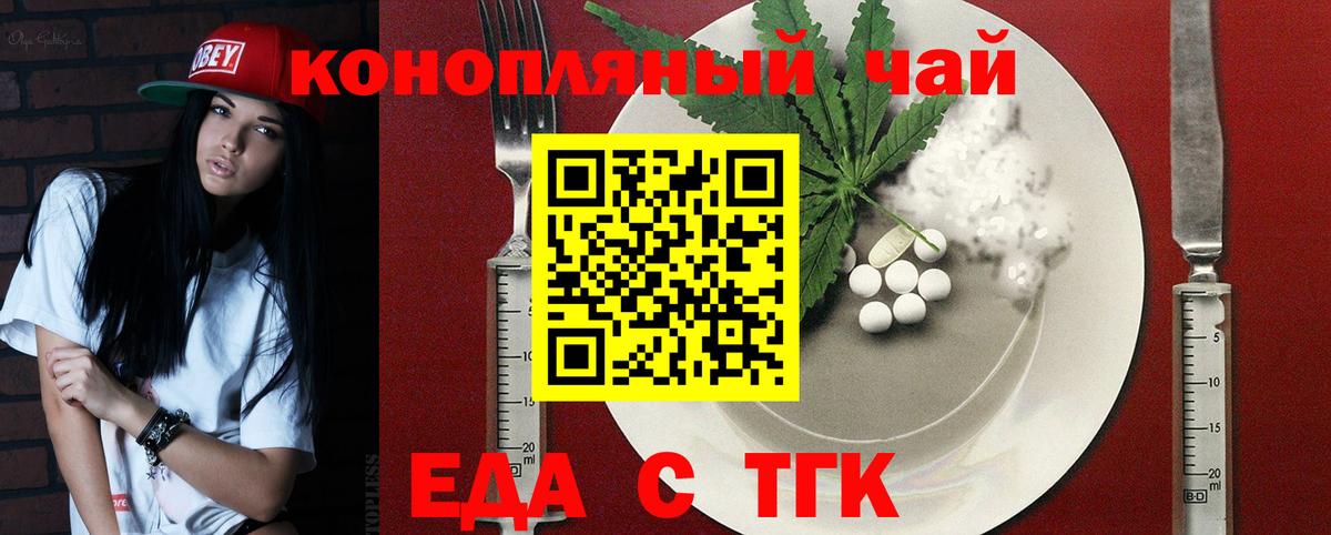 Свободный  Canna-Cookies конопля  Вход с VPN 