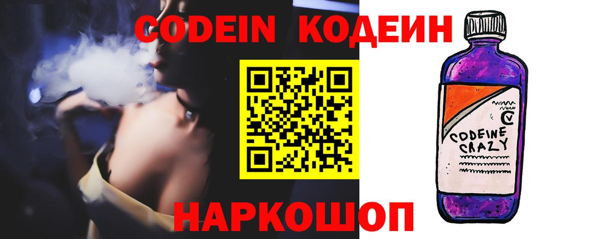 Конопля  ГАШИШ  Кетамин  МЕФ   Свободный  Вход с VPN  Конопля  ГАШИШ 
