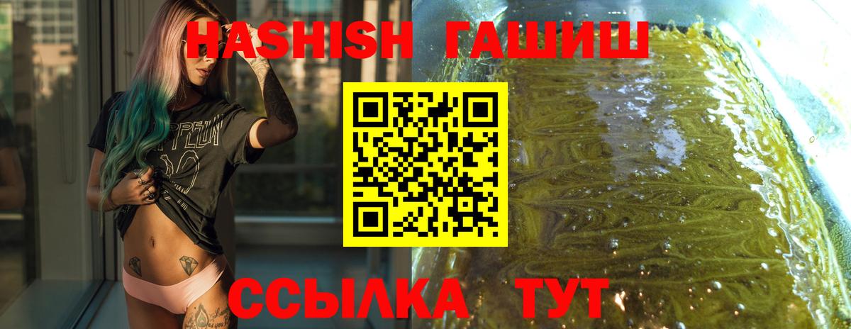 ГАШИШ AMNESIA HAZE  Вход с VPN  Свободный 