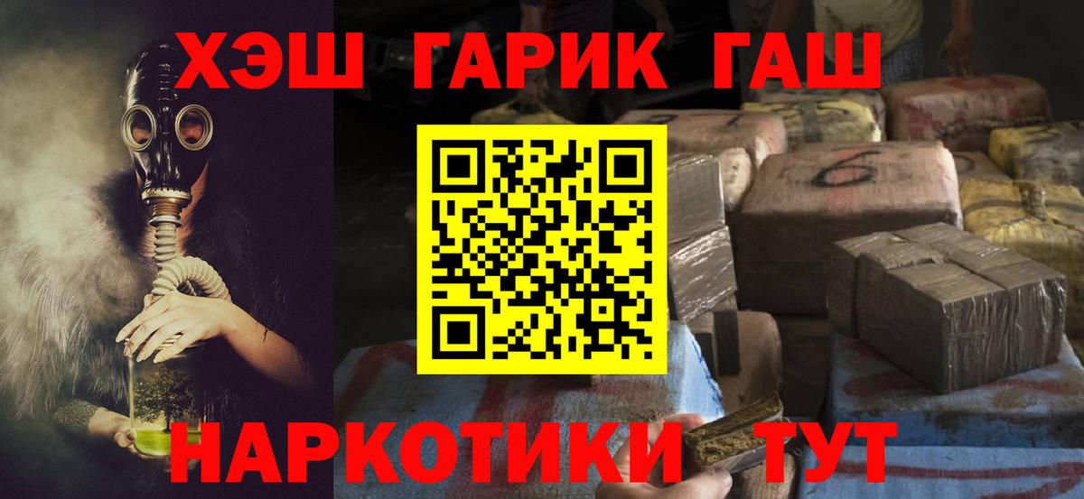 ГАШИШ Premium Свободный