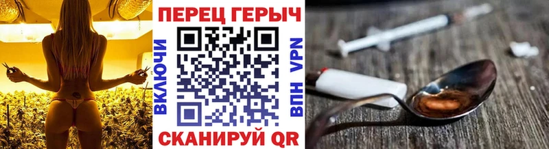 ГЕРОИН VHQ Свободный