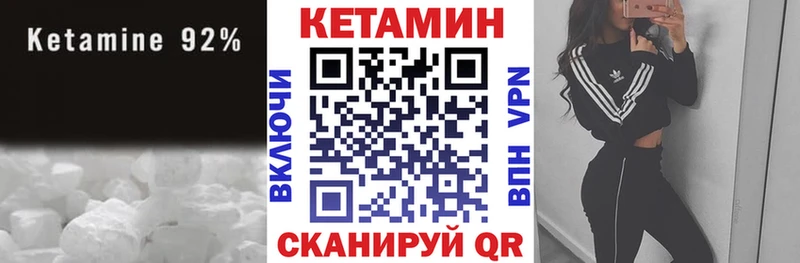 КЕТАМИН ketamine  Свободный 