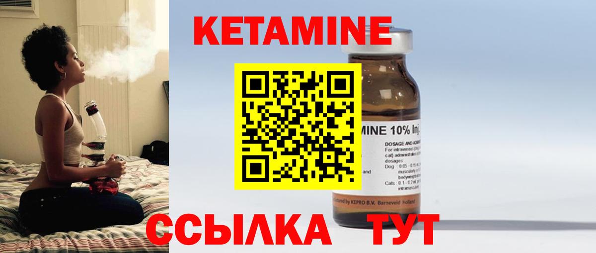 Кетамин VHQ Свободный