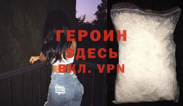 трава Бугульма