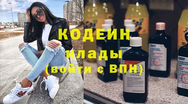 бутик Бородино