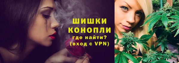 бутик Бородино