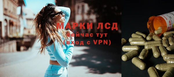 бошки Бронницы