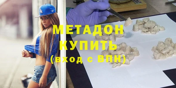 бошки Бронницы