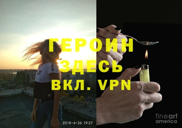 спайс Верхний Тагил