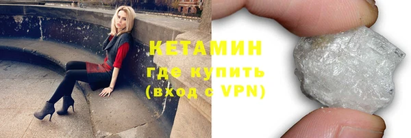 спайс Верхний Тагил