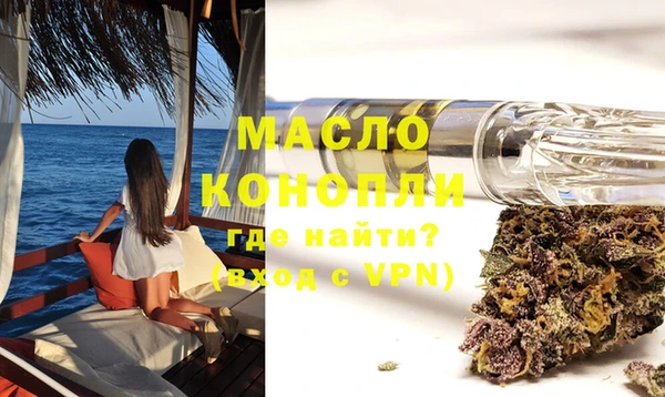бошки Бронницы
