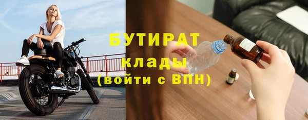 Альфа ПВП Верея