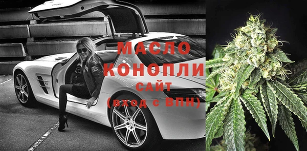 трава Бугульма