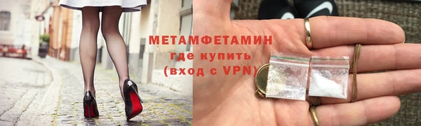 таблы Верхнеуральск