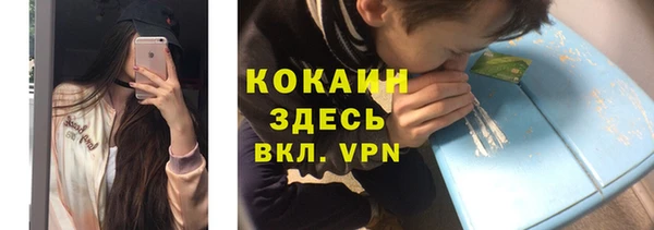 бутик Бородино