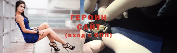 бошки Бронницы