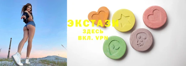 бутик Бородино