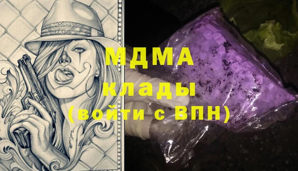 трава Бугульма