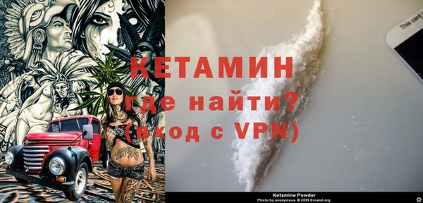 героин Белокуриха