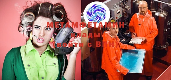 трава Бугульма