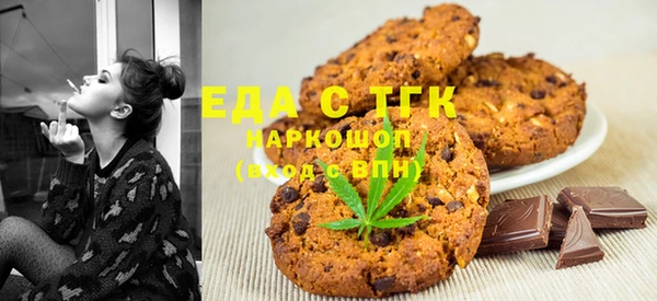бутик Бородино