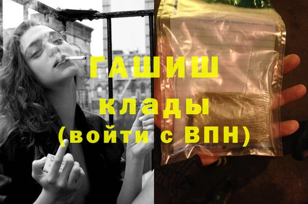 мдма Беломорск