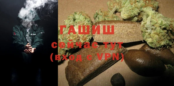 бутик Бородино