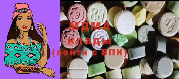 бутик Бородино
