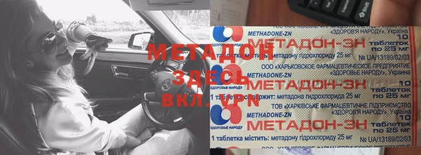 бутик Бородино