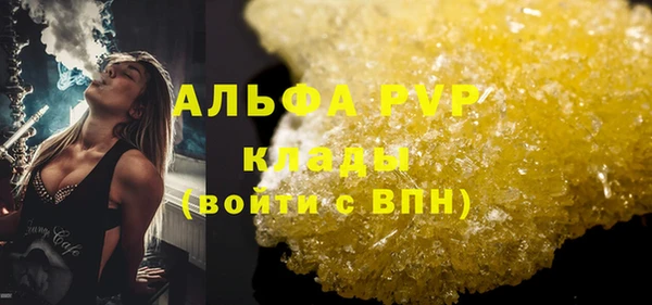 трава Бугульма