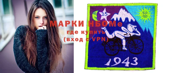 трава Бугульма