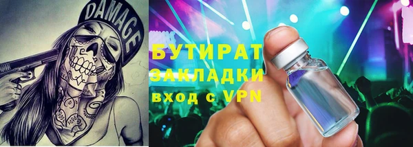 бошки Бронницы