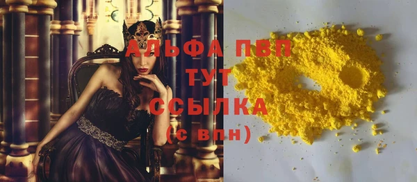 бошки Бронницы