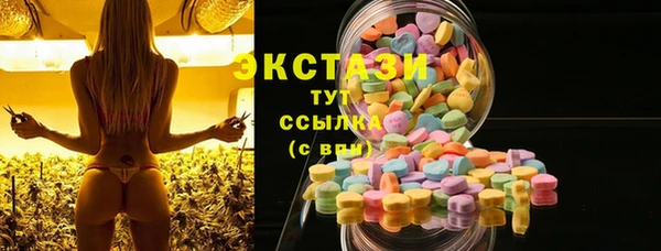 бошки Бронницы