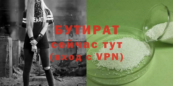 бошки Бронницы