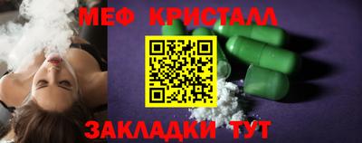 ПСИЛОЦИБИНОВЫЕ ГРИБЫ Пенза