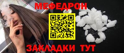 круглые Первоуральск
