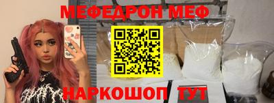 ПСИЛОЦИБИНОВЫЕ ГРИБЫ Пенза