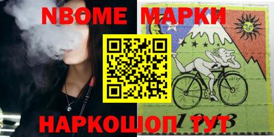 круглые Первоуральск