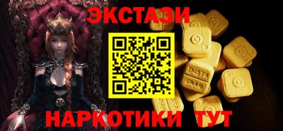 ПСИЛОЦИБИНОВЫЕ ГРИБЫ Пенза