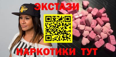 ПСИЛОЦИБИНОВЫЕ ГРИБЫ Пенза