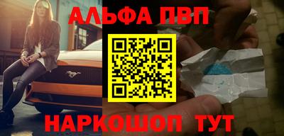 ПСИЛОЦИБИНОВЫЕ ГРИБЫ Пенза