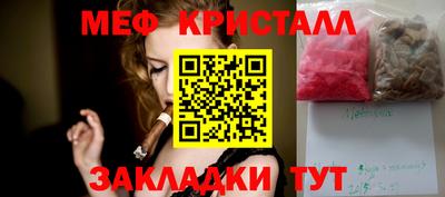 ПСИЛОЦИБИНОВЫЕ ГРИБЫ Пенза